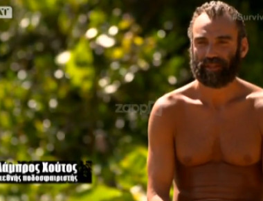 Survivor: Ο Λάμπρος Χούτος σχολιάζει την ψήφο του Μπο (βίντεο)